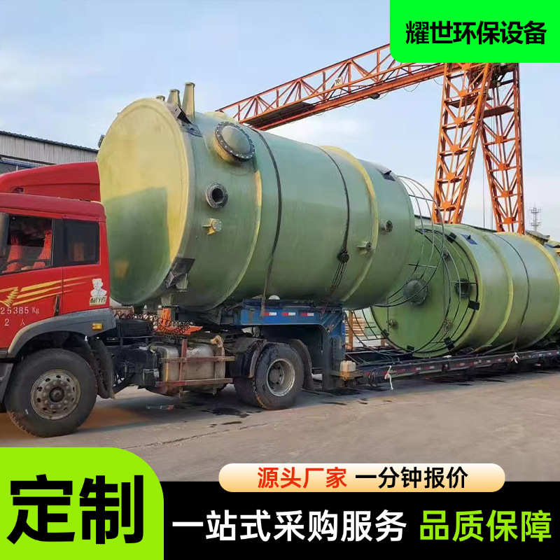 厂家生产玻璃钢缠绕储罐 立式卧式化工储罐大型消防储水罐