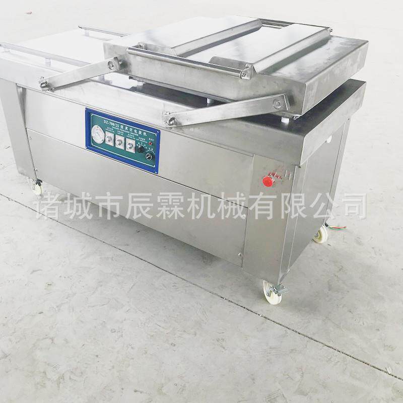 600型双室真空包装机带鱼海产品真空包装机韩国泡菜真空包装机