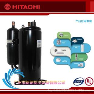 SHY33MC2 2P匹制冷陈列柜冷藏转子制冷压缩机 海立 HIGHLY