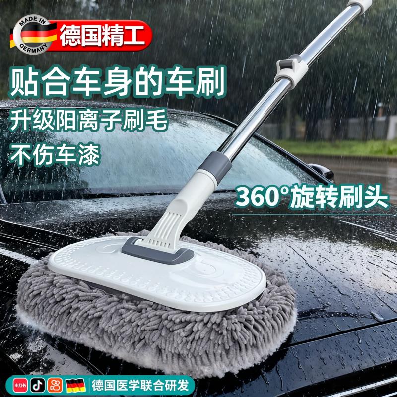 伸缩洗车拖把软毛雪尼尔长柄不掉毛不伤车洗车专用家用洗车工具刷