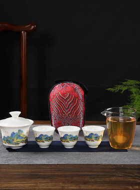 江山旅行茶具手公司开业活动三杯便携式一壶商务千里礼盖碗套伴套