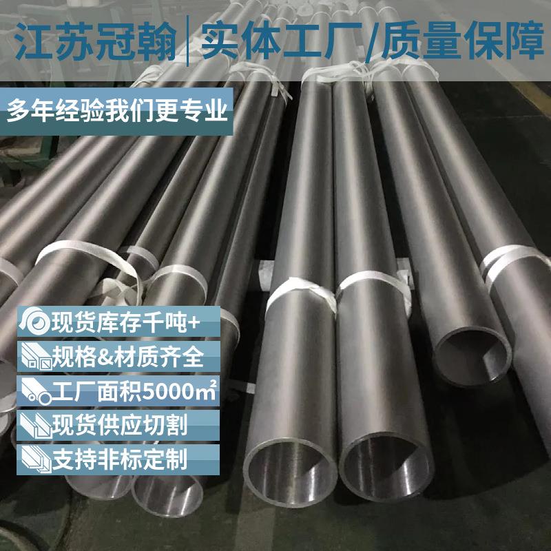316L不锈钢无缝管316L不锈钢无缝钢管316L不锈钢大口径无缝钢管