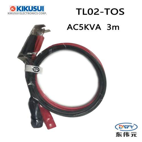 KIKUSUI/菊水TL31-TOS菊水高电压测试引线〈Max.AC5kv/1.5M〉