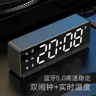 重低音炮 迷你蓝牙音箱 时闹钟音响 儿童镜面音响 家用桌面音箱