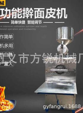 商用高产量面皮设备上 功擀面能皮机仿手工机械易手 659多