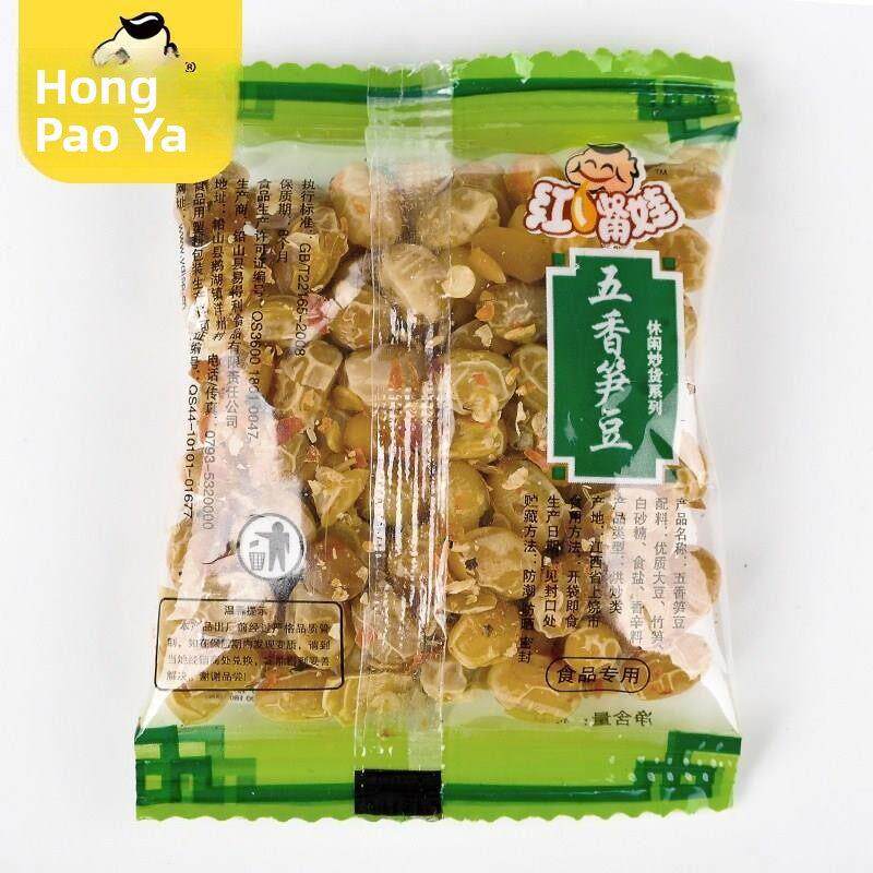 江西铅山特产红嘴娃五香味笋豆盐水煮黄豆即食不上火休闲零食袋装