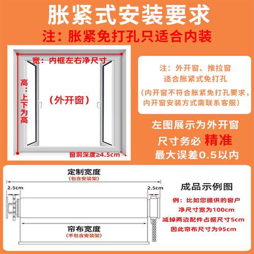 ll窗帘厕所浴室卫生间厨房卷帘免打孔2024新款遮阳帘遮挡防水拉卷