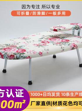 豪华款台式桌面烫衣板小型可折叠熨烫板架子宿舍专用小桌板便携