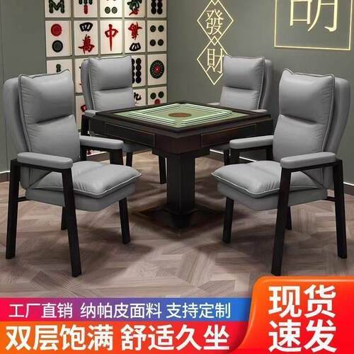 棋牌室专用打麻将椅子茶楼久坐不累舒适家用麻将馆会议靠背凳子