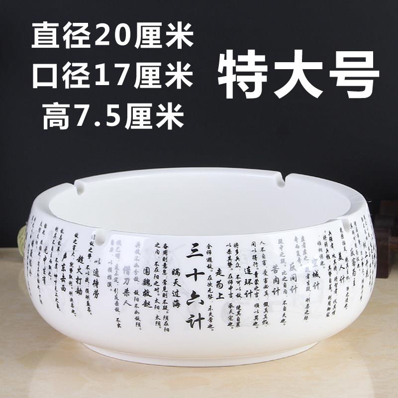 包邮烟灰缸特大号陶瓷 中式复古家用客厅创意个性办公室烟缸特价