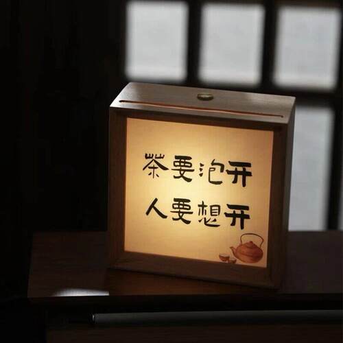 礼物创意小夜灯照片做成相框画框定制diy小众高级感床头LED气氛灯