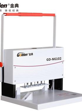 典 GLDN GD金-EN6102 打O孔机 三孔511电动打孔器