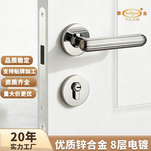卧室门锁室内金色加厚电镀锌合金实心门把手家用轻奢磁吸静音分体