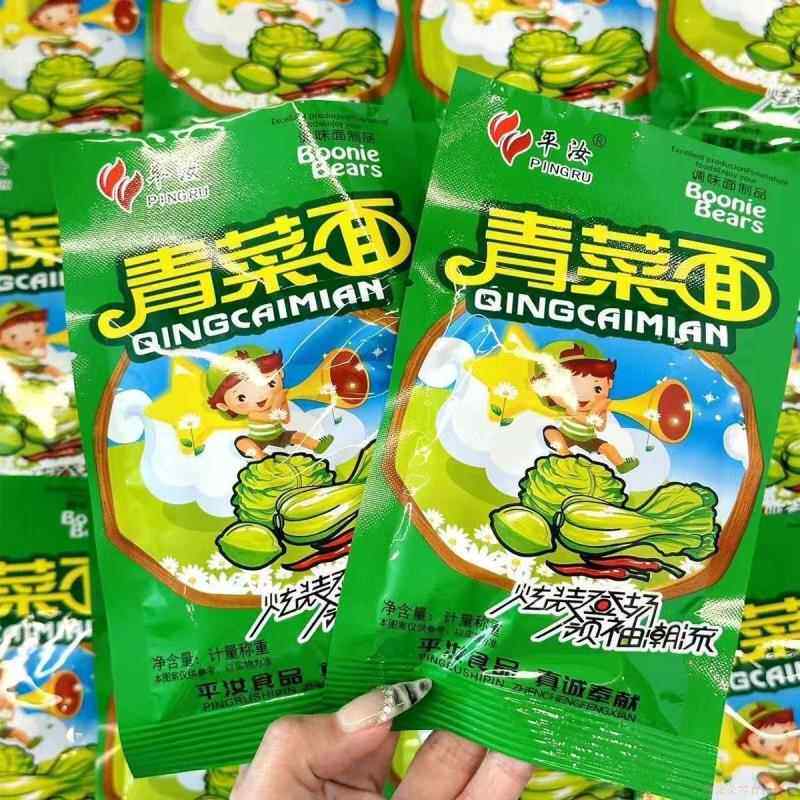 特惠青菜面辣条8090童年经典零食 儿时怀旧麻辣休闲 面 面筋小吃