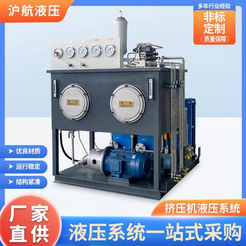 厂家直供冷挤压机成型连接设备耐用型分体式钢筋连接机液压系统