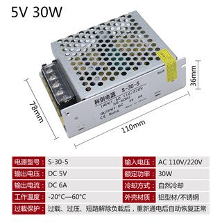 新款5V40A带风扇开关电源LED电源监控电源5V200W设备电源5伏2a3a2