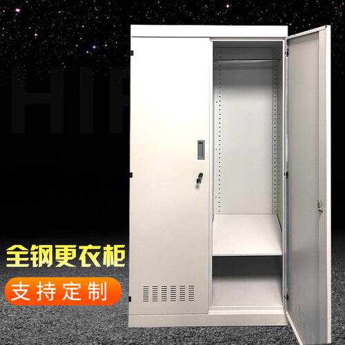 全木全钢更衣柜储物柜员工柜带锁加厚浴室健身房存放柜实验室家具