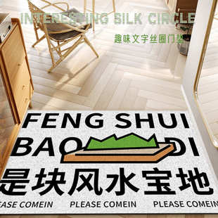 卡通创意丝圈入户门垫家用可裁剪防滑脚垫耐脏易打理玄关地垫现货