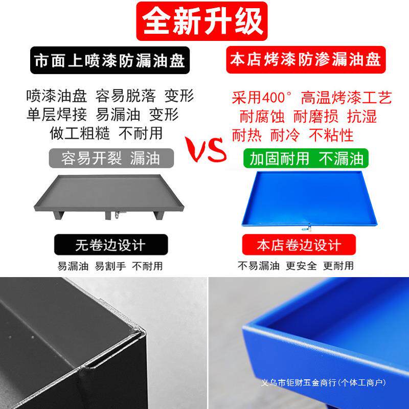 防渗漏托盘化学品危废液体防泄露金属油盆接油栈板废机油桶防漏油