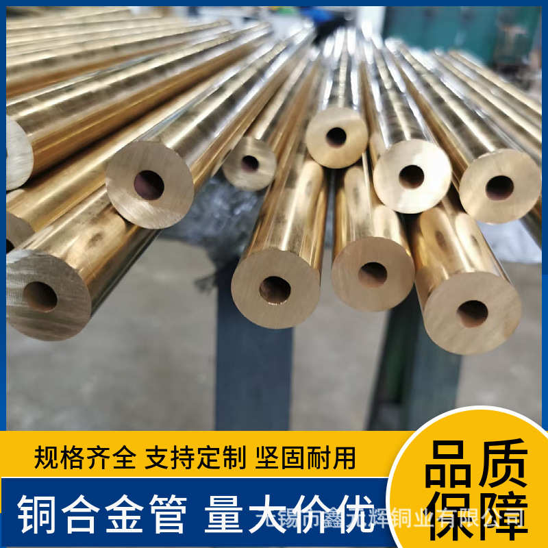 切割铜管 制冷铜管齐径激光黄黄h68铜铜管厂家大口规格黄管材电气
