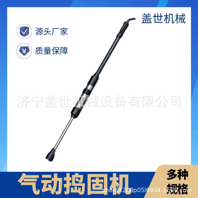 盖世D6风动捣鼓锤 多功能手持捣实机 工业翻砂气锤 D3气动捣固机