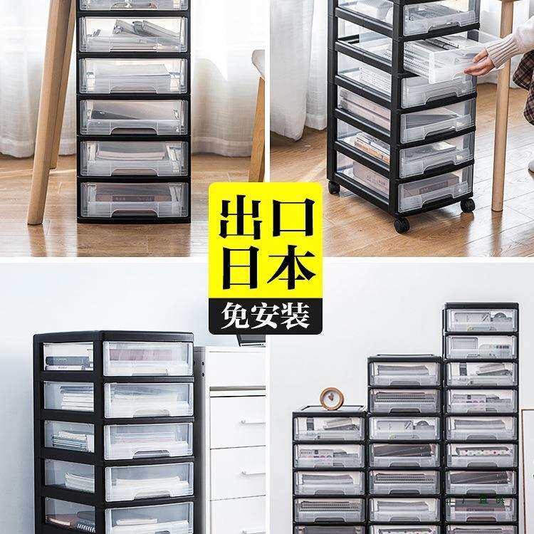 桌下收纳柜储物柜办公室文件柜塑料多层抽屉式盒置物柜子可移动A4