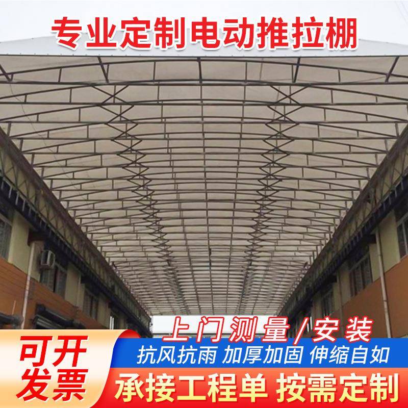 浙江绍兴衢州丽水电动推拉雨棚户外移动推拉遮阳蓬折叠仓库遮阳棚