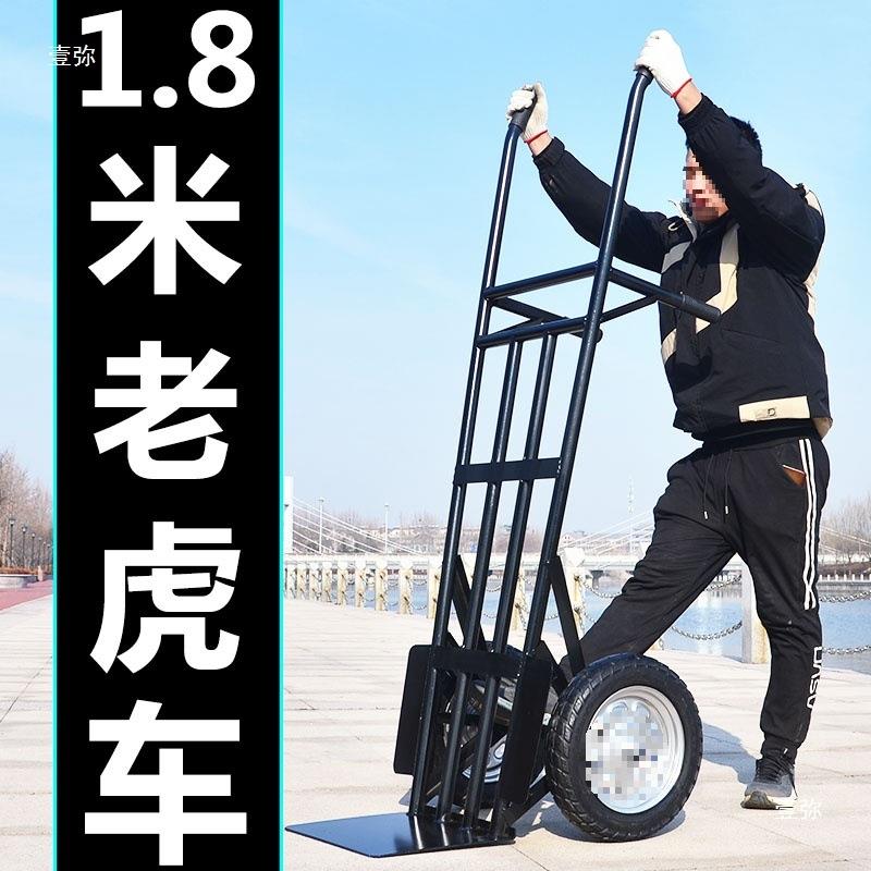 厚老虎车加长双轮推车手拉搬运小拉车加小推车车大轮子676承重大