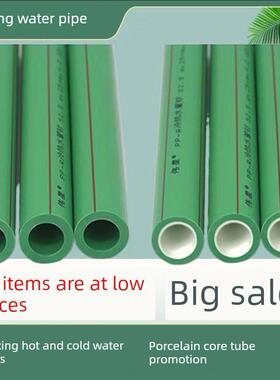 伟星管浙江伟星伟星PPR管4分6分1寸分冷热自来水管绿色20/25/32