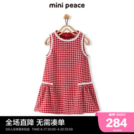 minipeace太平鸟童装女童裙子冬季格纹背心裙洋气