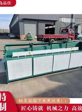 Low-noise Hydraulic Shearing Machine 板材下料机 薄板裁板机