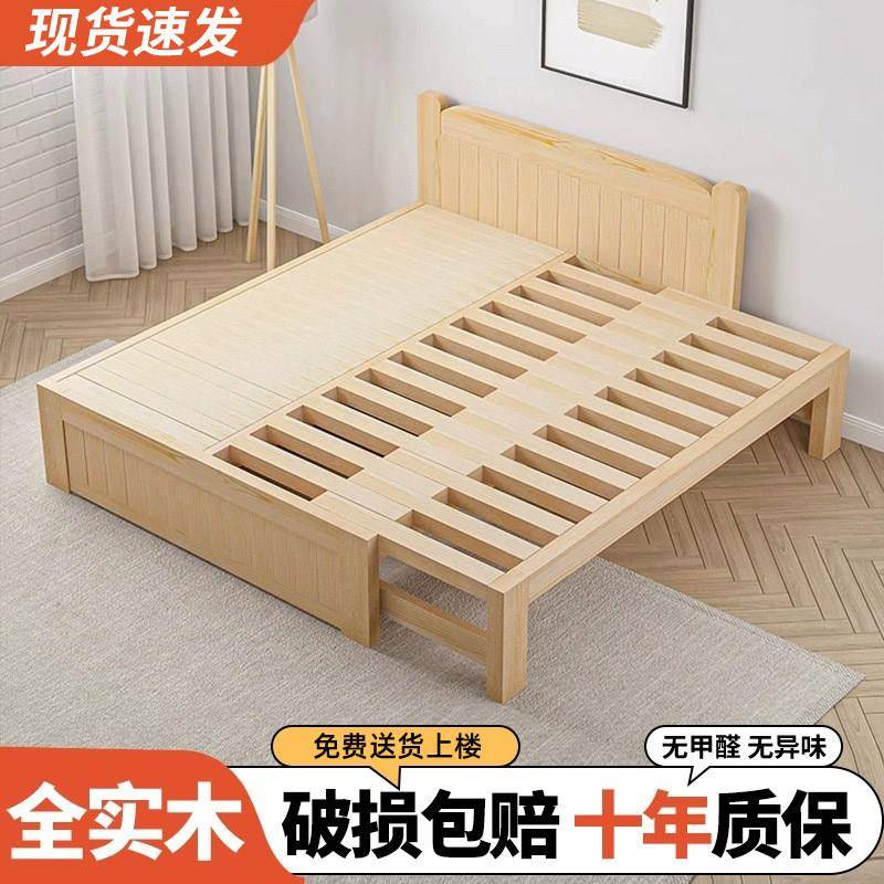 实木伸缩床抽拉床多功能折叠床小户型儿童拼接床推拉床简约单双人