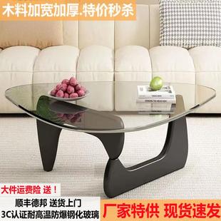 玻璃茶几小户型客厅家用现代简约北欧透明极简野口勇创意圆形茶桌