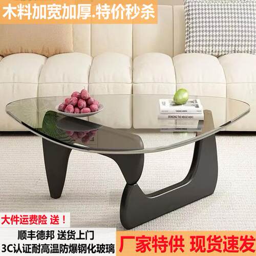 玻璃茶几小户型客厅家用现代简约北欧透明极简野口勇创意圆形茶桌