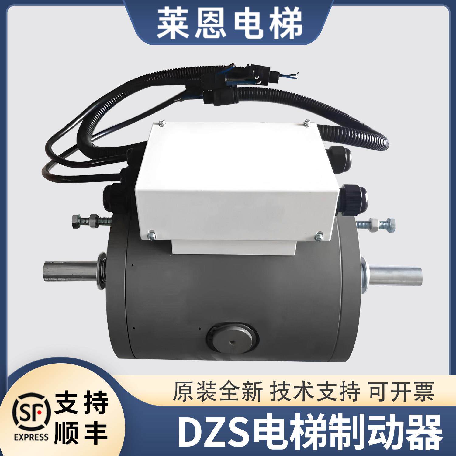 适用华升富士达电梯抱闸制动器DZS165-S M电磁铁WYJ250主机原装