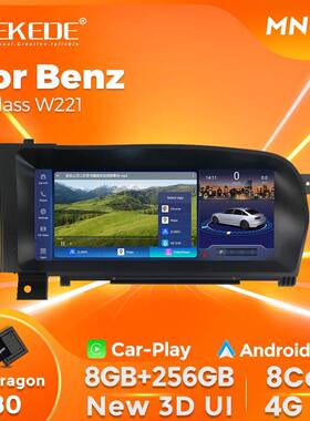 MNG适用奔驰S级W22106-13原车屏升级高通安卓大屏Carplay导航