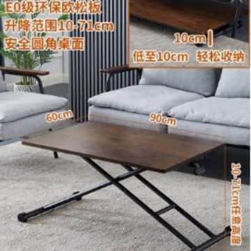 多功能小桌子简易升降茶几移动出租房小户型长方形餐桌两用可折叠