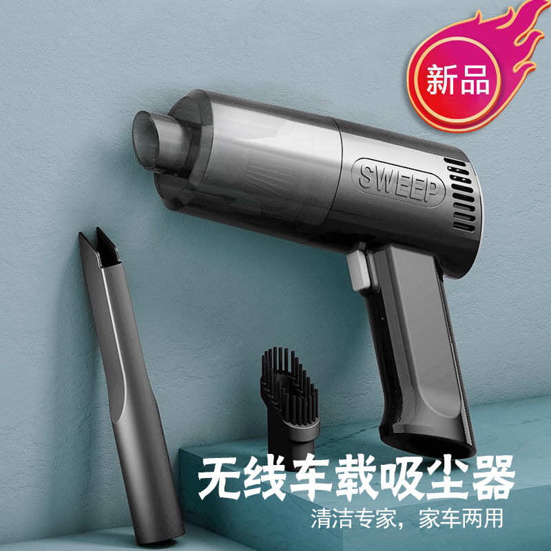 车载无线便携式手持汽车一体家吸尘器家用两用跨境车充电除尘器