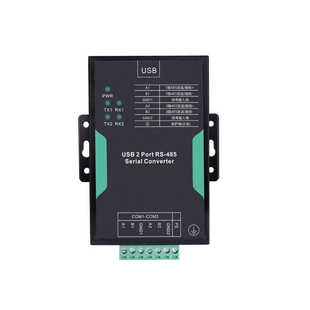 4852串口級(jí)轉(zhuǎn)換器rs485型路模塊光電隔離轉(zhuǎn)usb防雷接口工業(yè)轉(zhuǎn)換器
