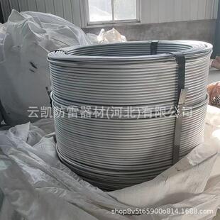 厂家供应稀土铜铝合金圆线铝铜合金接地圆线铜铝稀土合金接地线