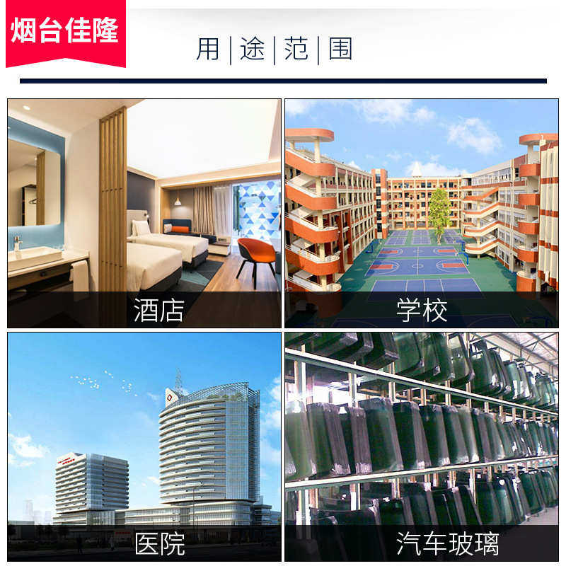 水性纳米玻璃透明隔热涂料 厂家生产 透明玻璃隔热膜隔热涂料