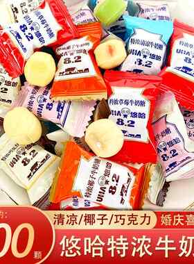 UHA悠哈特浓牛奶糖500g散300g袋装清凉椰子味结婚庆喜糖果味觉糖