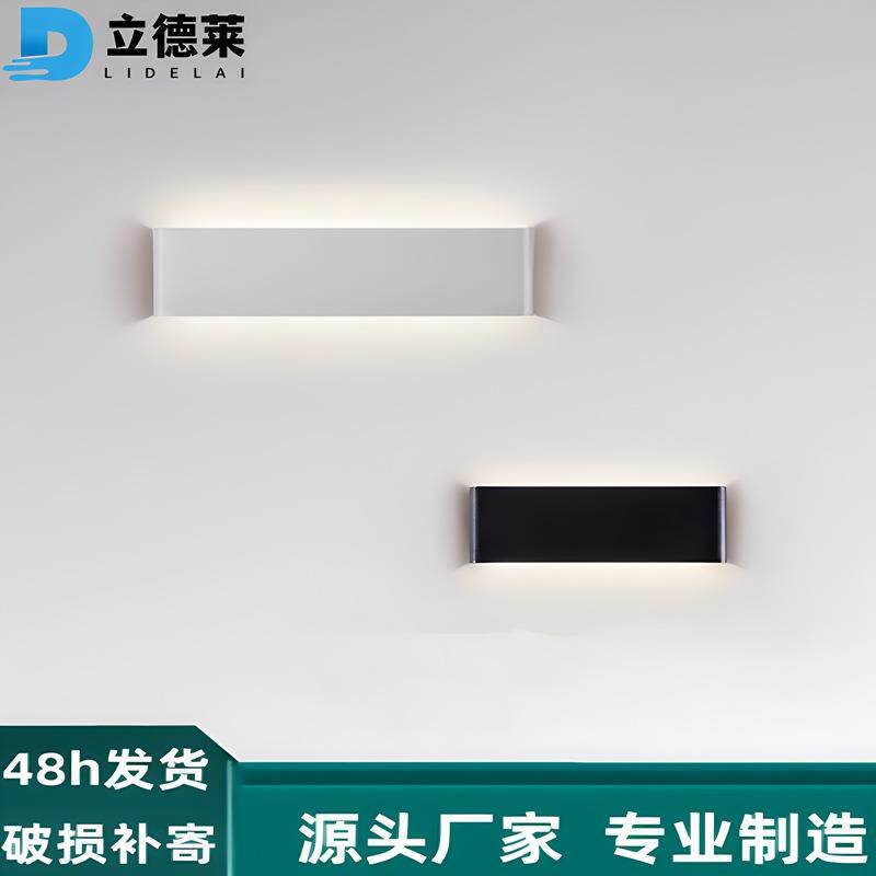 超薄长条壁灯北欧简约床头装饰一字型客厅挂墙楼梯背景墙氛围灯