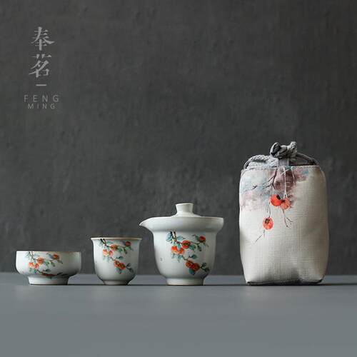 月白汝窑快客杯一壶两杯柿子大小杯石榴开片便携功夫茶具