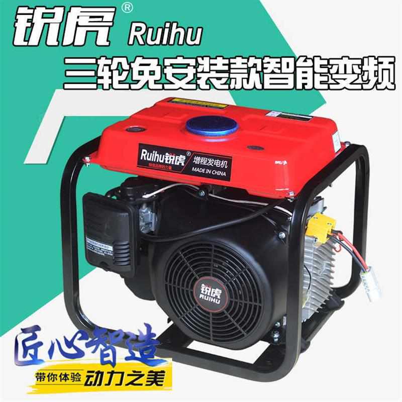 三轮车免安装款电动车增程器4KW5KW6KW7KW变频发电机48V60V72V12V