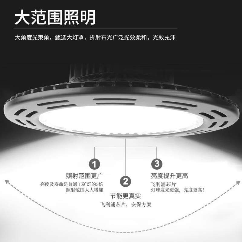 led飞碟灯防水UFO吊灯工业厂房维修车间天棚照明防爆灯吊灯工矿灯