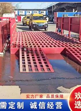 建筑工地洗车机自动感应运输车辆污垢清理机工程车辆洗车机
