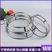 锅架圆形不锈钢锅圈加粗锅垫双层隔热防烫架置物架炒锅架收纳架