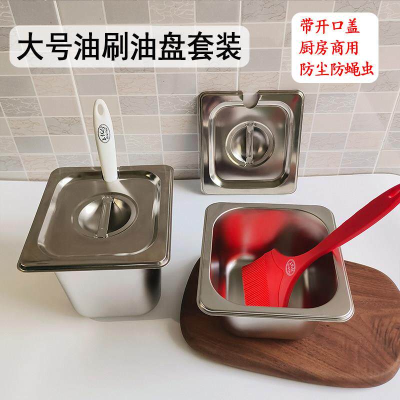 大号刷油刷油盘套装油瓶一体商用油罐油壶厨房餐饮商用耐高温刷子