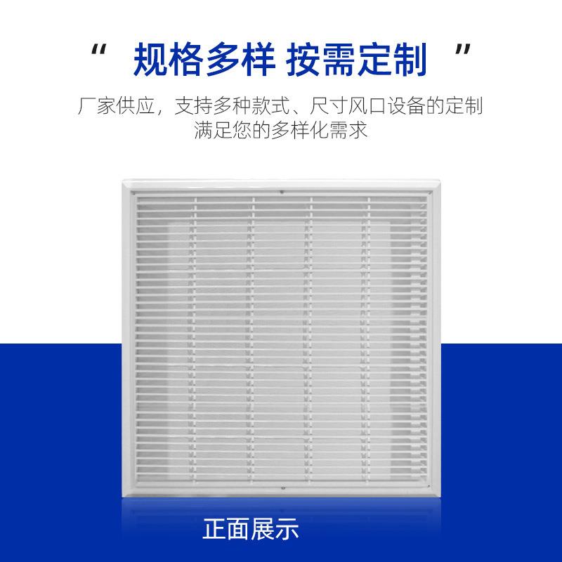 新款直销中央空调出风口格栅卫生间百叶窗通风口抽风车间透气孔管